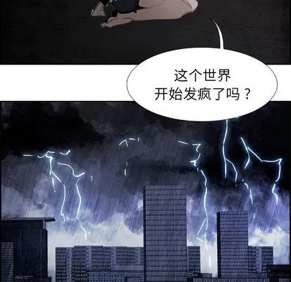 Warble生存之战 Warble生存之战 | 第57章 第133页