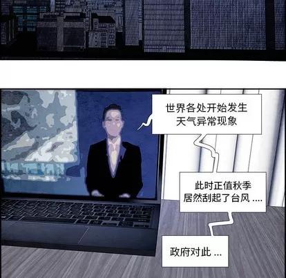 Warble生存之战 Warble生存之战 | 第57章 第134页