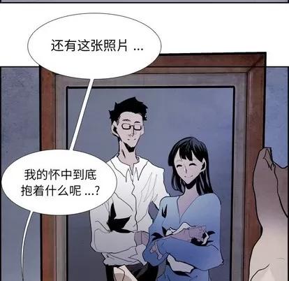 Warble生存之战 Warble生存之战 | 第57章 第137页