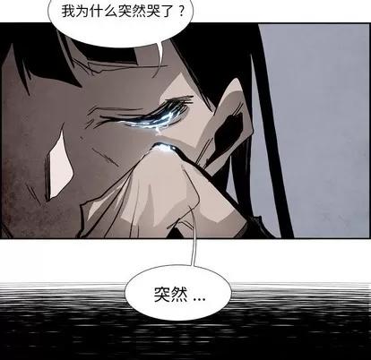 Warble生存之战 Warble生存之战 | 第57章 第141页