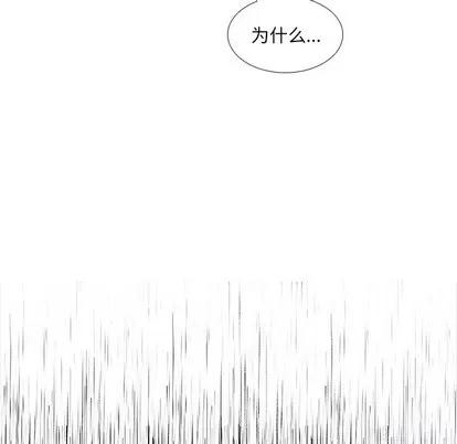 Warble生存之战 Warble生存之战 | 第57章 第146页