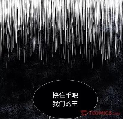 Warble生存之战 Warble生存之战 | 第57章 第147页