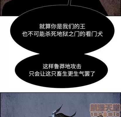 Warble生存之战 Warble生存之战 | 第57章 第150页