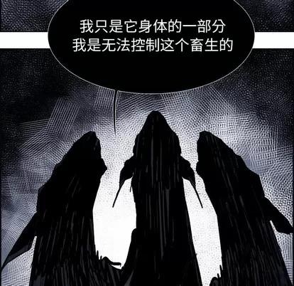 Warble生存之战 Warble生存之战 | 第57章 第152页