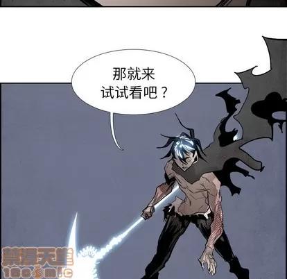 Warble生存之战 Warble生存之战 | 第57章 第155页