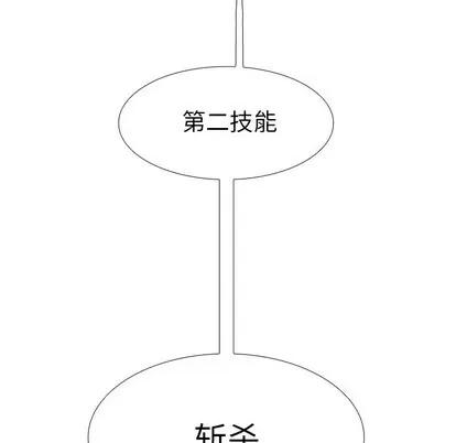 Warble生存之战 Warble生存之战 | 第57章 第157页