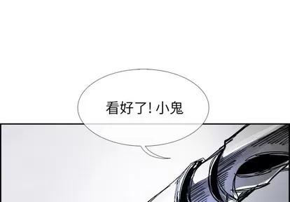 Warble生存之战 Warble生存之战 | 第58章 第1页