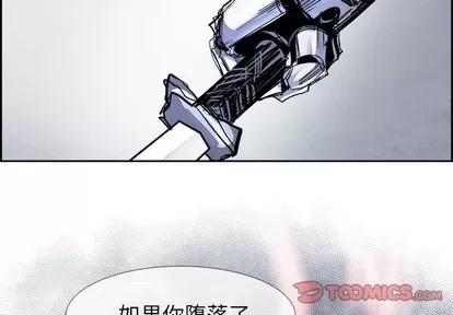 Warble生存之战 Warble生存之战 | 第58章 第2页