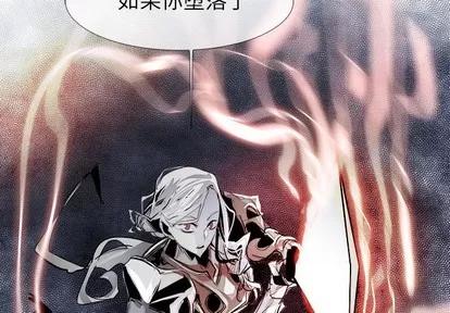 Warble生存之战 Warble生存之战 | 第58章 第3页