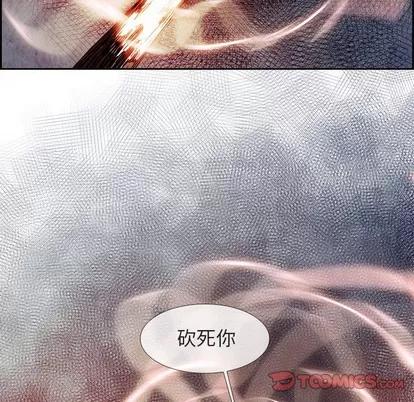 Warble生存之战 Warble生存之战 | 第58章 第14页