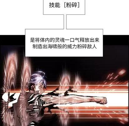 Warble生存之战 Warble生存之战 | 第58章 第24页