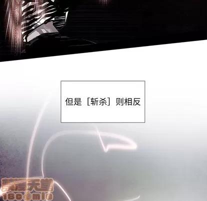 Warble生存之战 Warble生存之战 | 第58章 第25页
