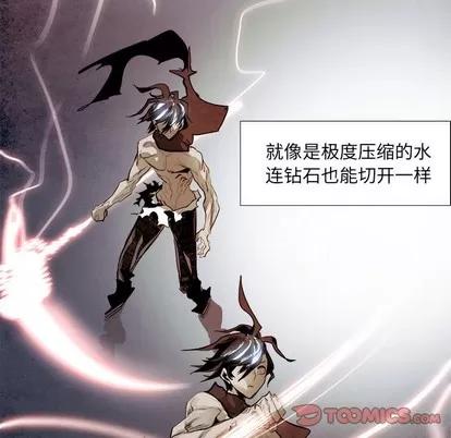 Warble生存之战 Warble生存之战 | 第58章 第26页