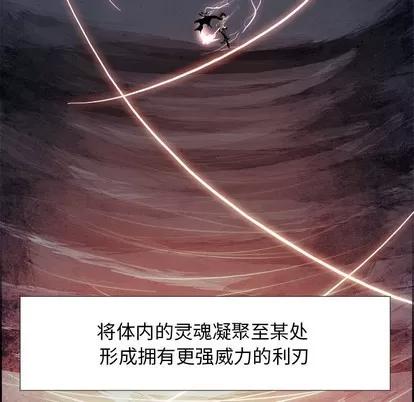 Warble生存之战 Warble生存之战 | 第58章 第29页