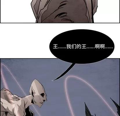 Warble生存之战 Warble生存之战 | 第58章 第31页