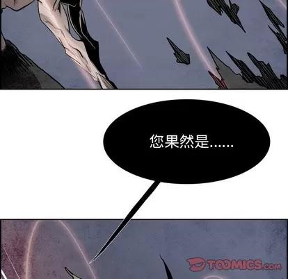 Warble生存之战 Warble生存之战 | 第58章 第32页