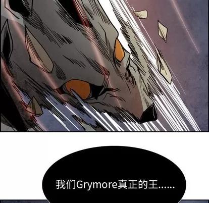 Warble生存之战 Warble生存之战 | 第58章 第34页