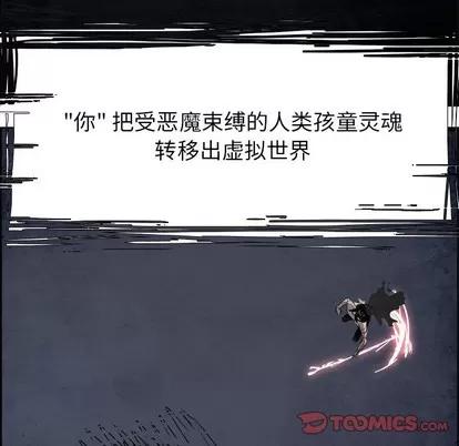 Warble生存之战 Warble生存之战 | 第58章 第44页