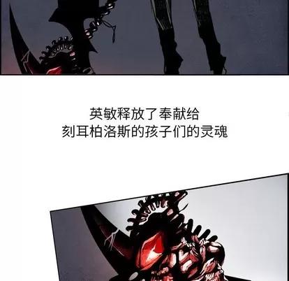 Warble生存之战 Warble生存之战 | 第58章 第53页