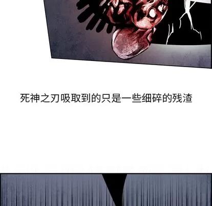 Warble生存之战 Warble生存之战 | 第58章 第54页