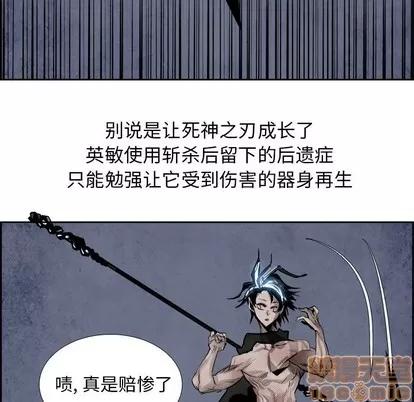 Warble生存之战 Warble生存之战 | 第58章 第55页