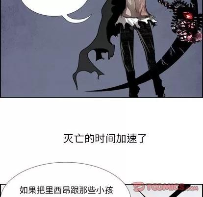 Warble生存之战 Warble生存之战 | 第58章 第56页