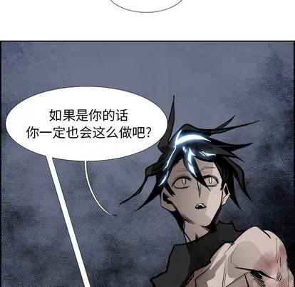 Warble生存之战 Warble生存之战 | 第58章 第58页