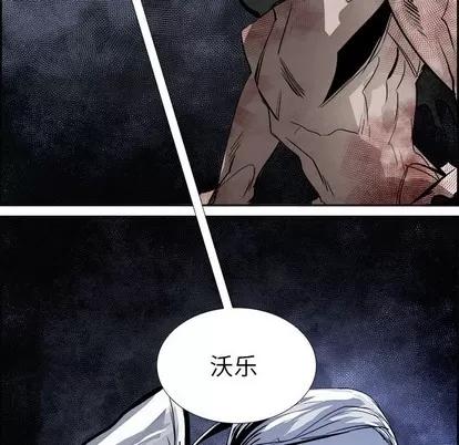 Warble生存之战 Warble生存之战 | 第58章 第59页