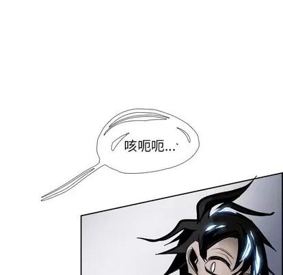 Warble生存之战 Warble生存之战 | 第58章 第63页