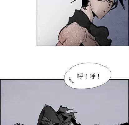 Warble生存之战 Warble生存之战 | 第58章 第64页