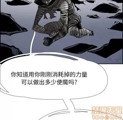 Warble生存之战 Warble生存之战 | 第58章 第65页