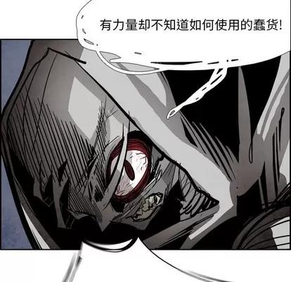 Warble生存之战 Warble生存之战 | 第58章 第66页