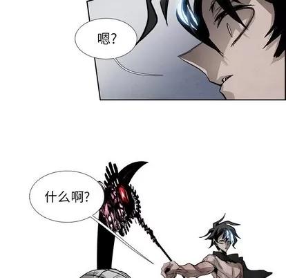 Warble生存之战 Warble生存之战 | 第58章 第71页