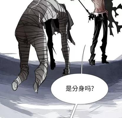 Warble生存之战 Warble生存之战 | 第58章 第72页
