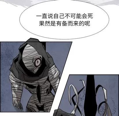Warble生存之战 Warble生存之战 | 第58章 第73页