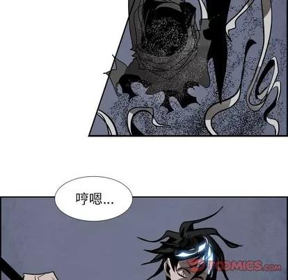 Warble生存之战 Warble生存之战 | 第58章 第74页