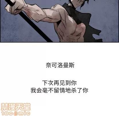 Warble生存之战 Warble生存之战 | 第58章 第75页