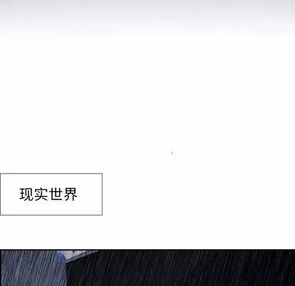 Warble生存之战 Warble生存之战 | 第58章 第81页