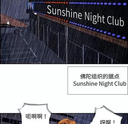 Warble生存之战 Warble生存之战 | 第58章 第82页