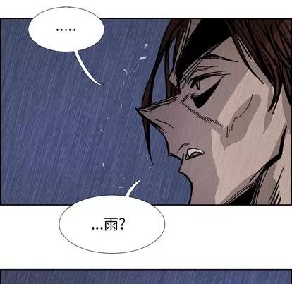 Warble生存之战 Warble生存之战 | 第58章 第89页