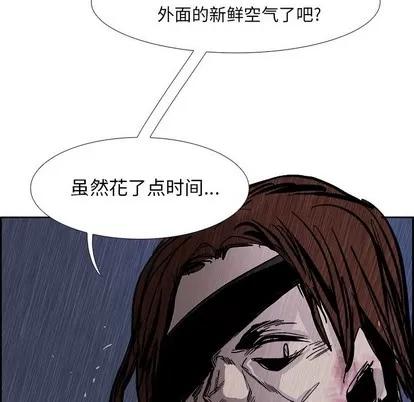 Warble生存之战 Warble生存之战 | 第58章 第93页