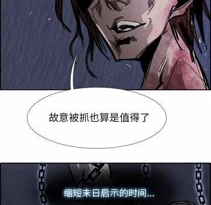 Warble生存之战 Warble生存之战 | 第58章 第94页