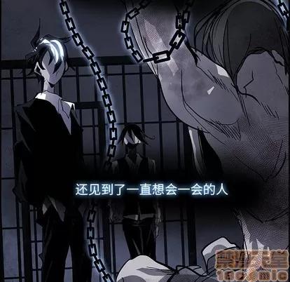 Warble生存之战 Warble生存之战 | 第58章 第95页
