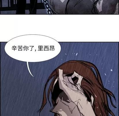 Warble生存之战 Warble生存之战 | 第58章 第96页