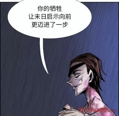 Warble生存之战 Warble生存之战 | 第58章 第98页