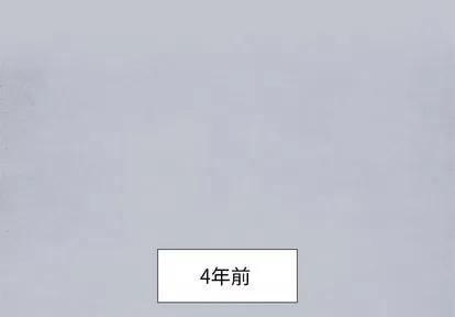 Warble生存之战 Warble生存之战 | 第59章 第1页