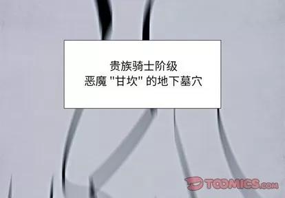 Warble生存之战 Warble生存之战 | 第59章 第3页