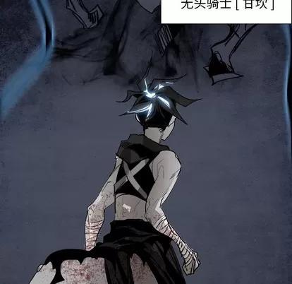 Warble生存之战 Warble生存之战 | 第59章 第7页