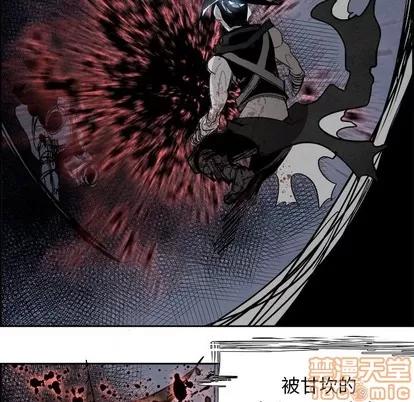 Warble生存之战 Warble生存之战 | 第59章 第20页