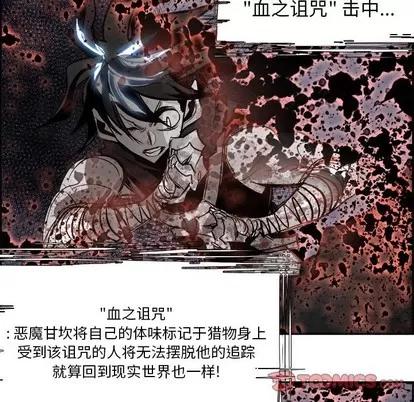 Warble生存之战 Warble生存之战 | 第59章 第21页
